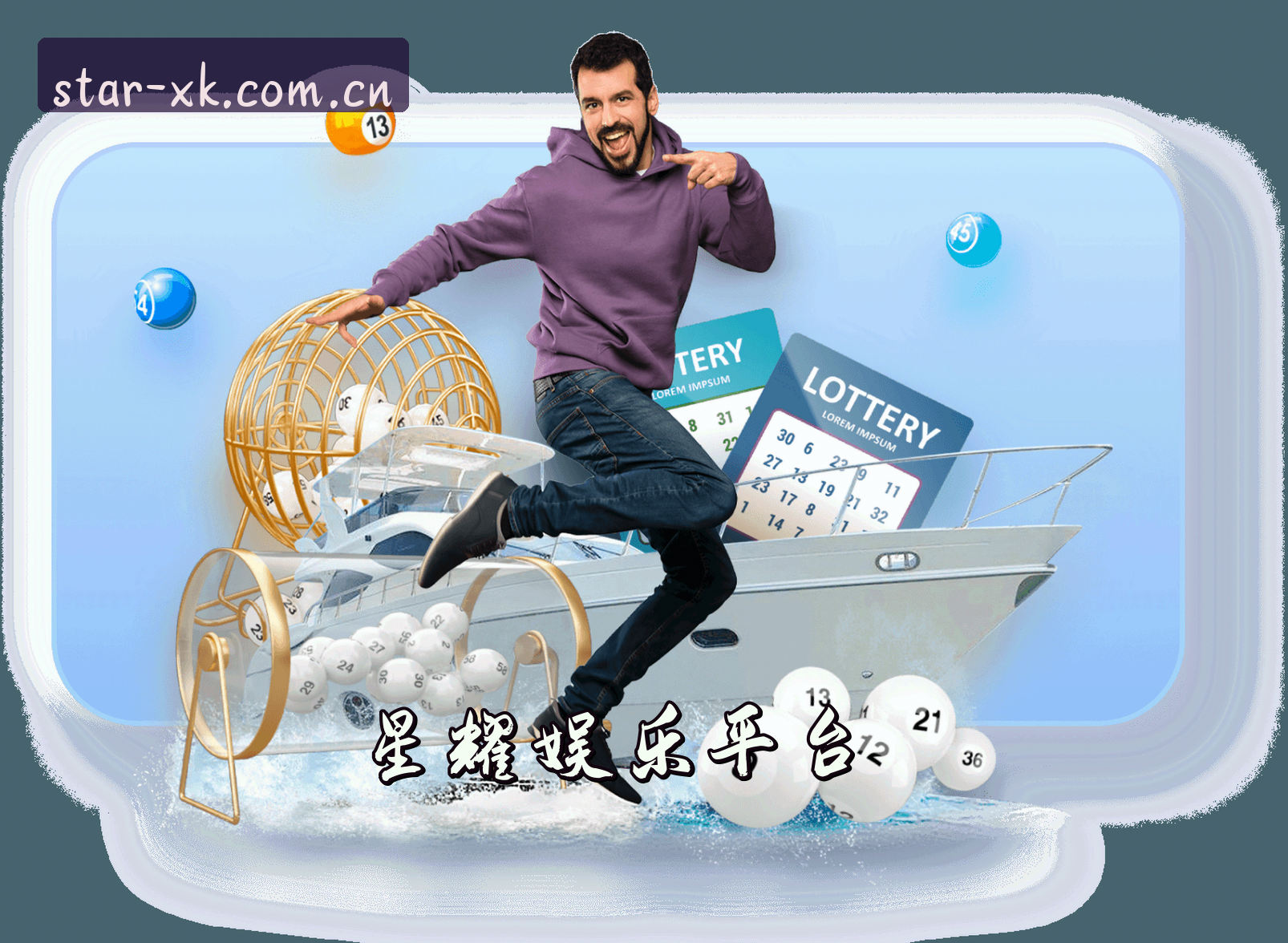 关于我们