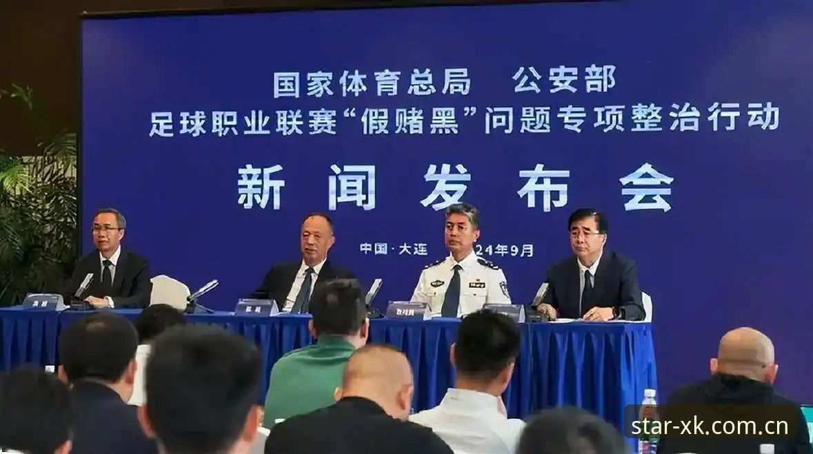 中国足协公布第三批禁足名单：17人终身禁赛，48人遭重罚，足球反腐风暴再升级